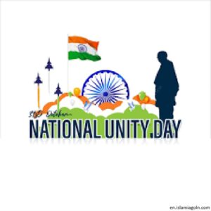 NATIONAL UNITY OF INDIA