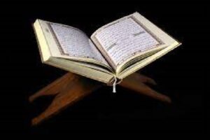 QURAN: GOSPEL OF ONE GOD AND MANY PROPHETS 3 QURAN: GOSPEL OF ONE GOD AND MANY PROPHETS