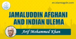 JAMALUDDIN AFGHANI AND INDIAN ULEMA