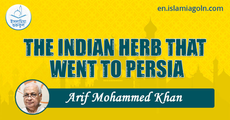 THE INDIAN HERB THAT WENT TO PERSIA